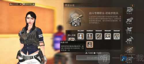 明日之后云游戏