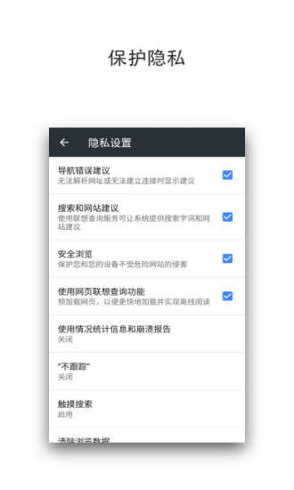 宙斯浏览器最新版