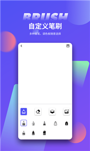 procreate绘画免费华为版