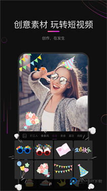 花瓣剪辑官方版