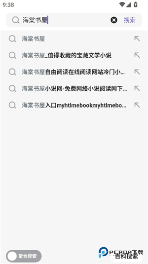 乐感浏览器官方版