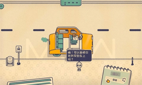 这个座位有人坐吗