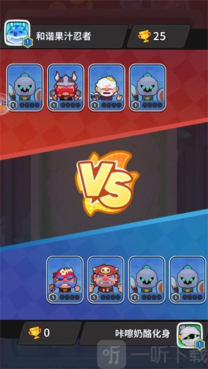 开心大碰撞修改器版