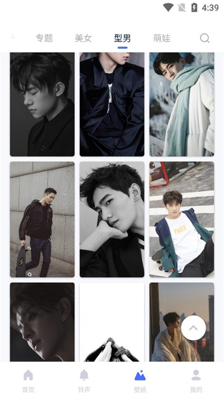 爱思助手免费版