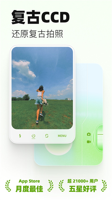 LoFi Cam复古相机