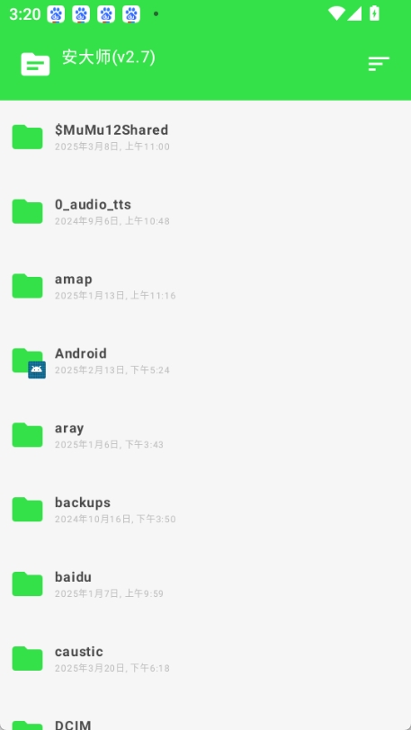 安大师xapk安装器