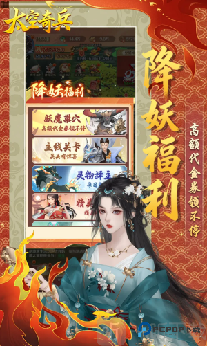 太空奇兵游戏下载最新版-太空奇兵(0.1折)手机版下载