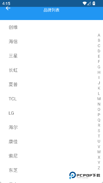 掌上电视遥控器