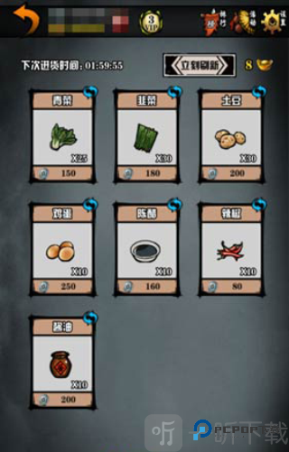 江湖风云录折相思无敌版