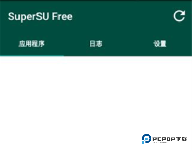 超级授权专业版