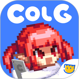 colg新版app下载直装