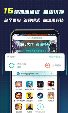 谷歌空间下载v7.1.0