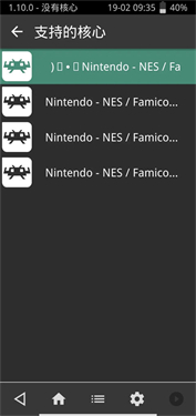 XBOX手柄映射软件