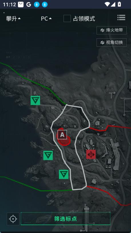 三角洲助手官方版