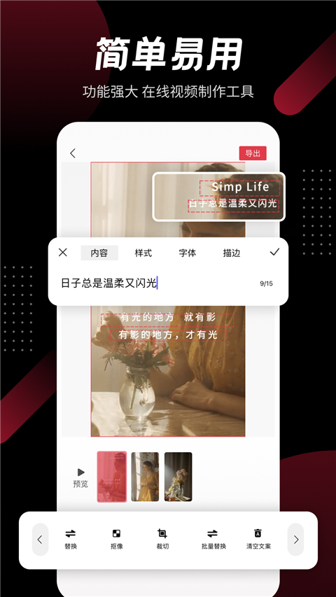 模力视频ai视频软件3.5.1 (6)官方版