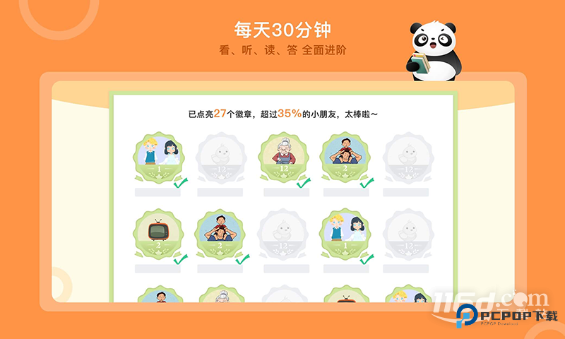竹子阅读 v2.4.1