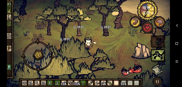 饥荒整合版地形介绍2