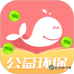 白鲸鱼旧衣服回收下载直装