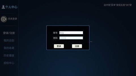 今日影视无广告版本 6.0.0 安卓版