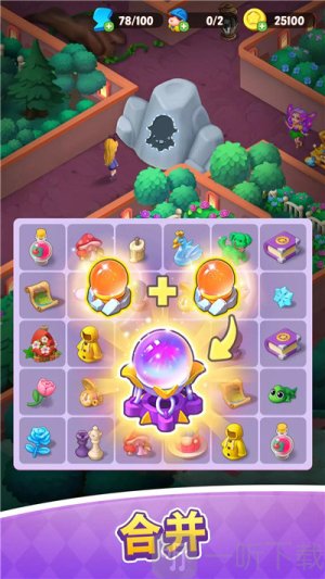 梦幻爱丽丝合并奇遇