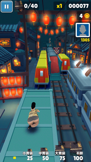 良子跑酷免费版