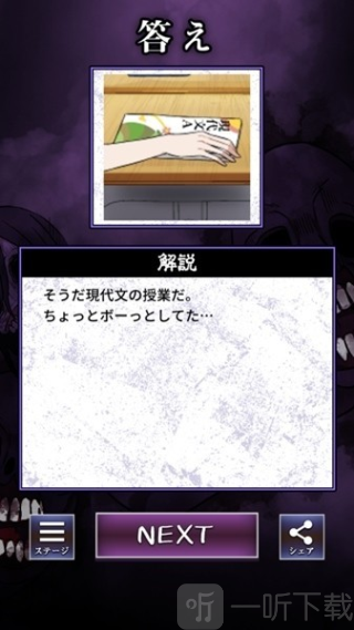 看得见的女孩野球拳