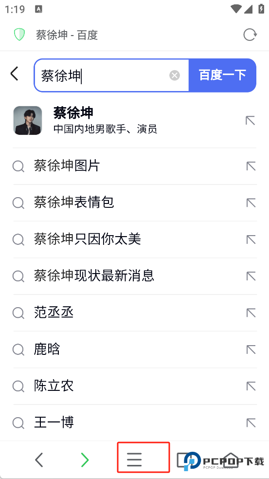 Alook手机浏览器