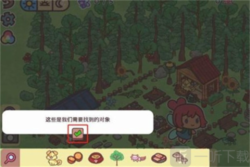 隐藏在我的天堂里