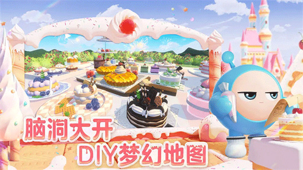 蛋仔派对快手服