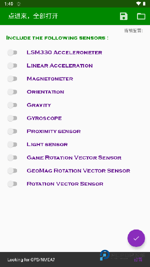 hyperimu修复陀螺仪