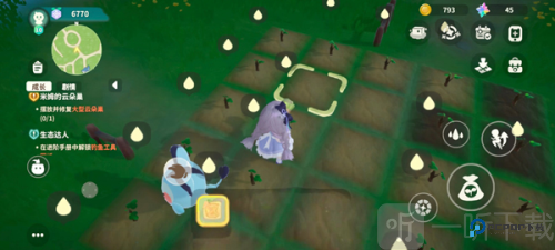 米姆米姆哈测试服