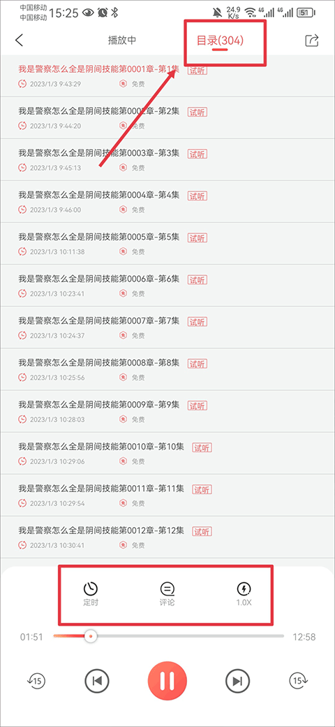 飞卢中文网手机版