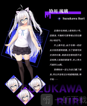 里垢女子的非常规攻略法