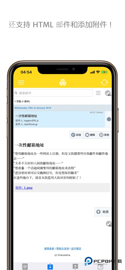 一次性邮箱gmail