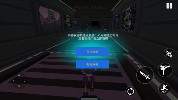 机器人角斗场单机游戏玩法-1