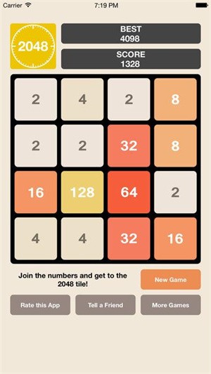 2048手表版官方版