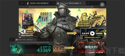 泰拉投资进阶课