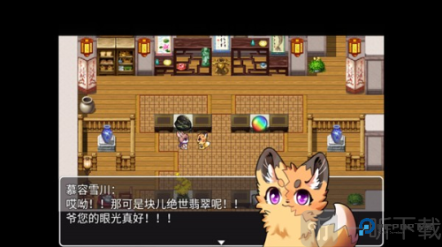 四叶苜蓿第二章