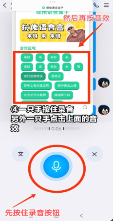 忘崽小乔语音盒