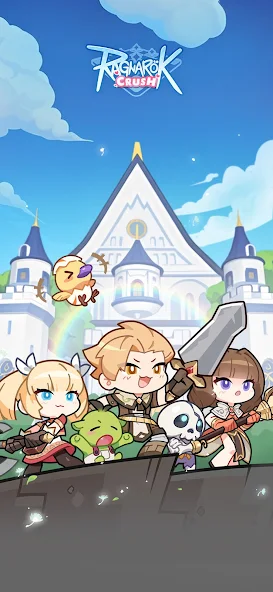 仙境传说粉碎战