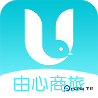 由心商旅
