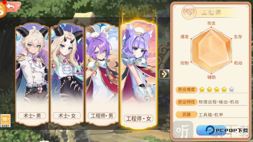 永恒岛之彩虹世界