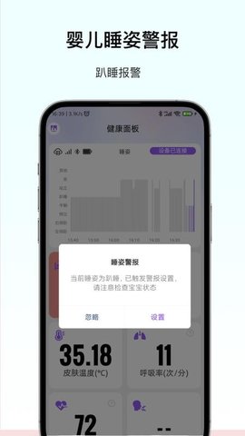 呼呼扣官方版1.5.6最新版