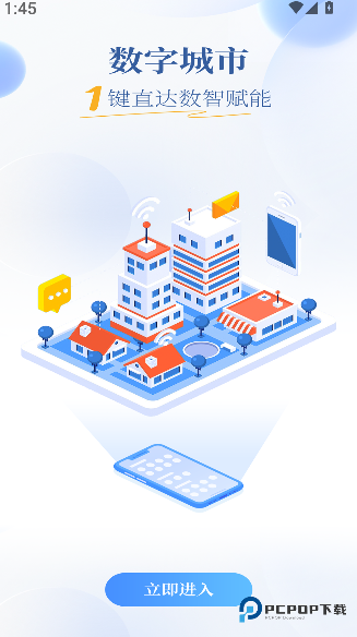 魅力广安2026升级版