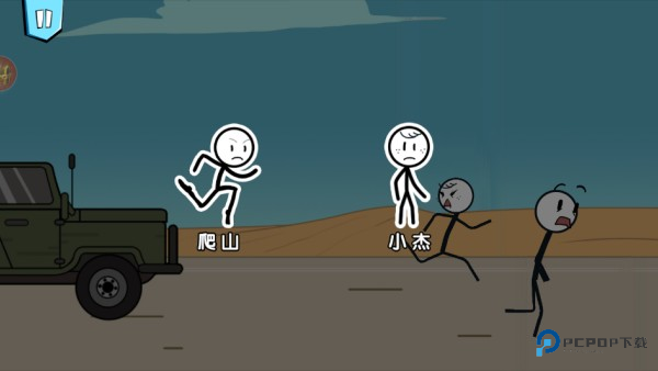 火柴人火线吃鸡游戏玩法4