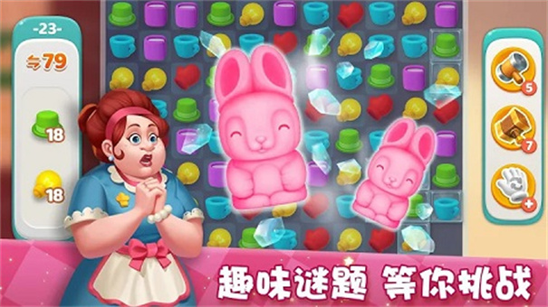 梦想家园Dream Home Match