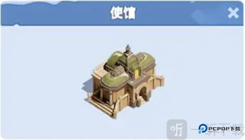 无尽冬日国际服