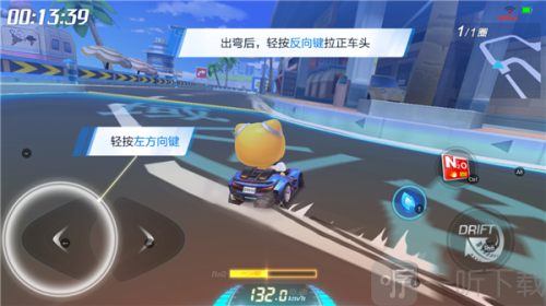 跑跑卡丁车手游