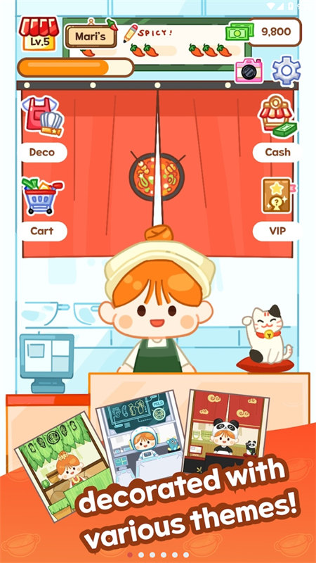 麻辣烫大师中文版