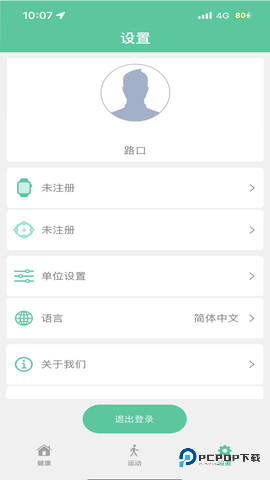 Edawn最新版V1.1.41.251129最新版